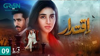 Iqtidar Ep 9  Anmol Bloch amp Ali Raza  Iqtidar Episode 9  Green TV Drama Review [upl. by Dustie978]