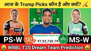 PSW vs MSW Dream11 TeamPS W vs MS W Dream11 WBBLPSW vs MSW Dream11 Team Today Match Prediction [upl. by Madel]