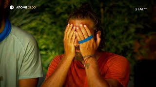 Survivor All Star  Trailer  29062023 [upl. by Cooper871]