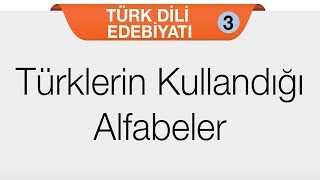 Giriş  Türklerin Tarih Boyunca Kullandığı Alfabeler [upl. by Durkin]