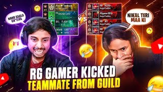 Angry YouTuber Rg Gamer 🤬 Kicked His Teammate 😡 From Friend List 🤯 And Guild 🤣 [upl. by Andersen782]