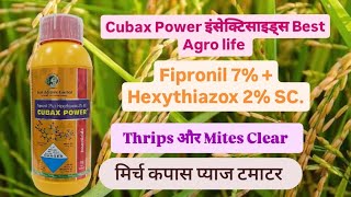 Cubax Power insecticide Fipronil 7Hexythiazox 2 SC Best Agro life [upl. by Vivle567]