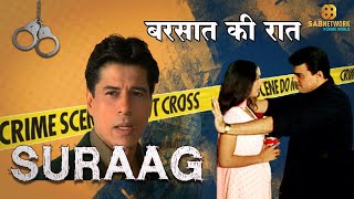 SURAAG  Episode  6  Watch Full Crime Episode I Watch now Crime world Show [upl. by Alimrahs]