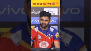 𝗽𝗿𝗮𝗱𝗲𝗲𝗽 𝗡𝗮𝗿𝘄𝗮𝗹 🥵🔥kabaddi pradeepnarwal prokabaddi shortsfeed telugu prokabaddileague [upl. by Yrtsed]