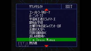 SRW64 「Im Space Woman」 [upl. by Ainak]