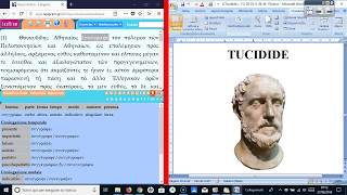 Tucidide GUERRA DEL PELOPONNESO I 12 Linizio dellopera [upl. by Aidua]