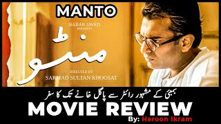 Manto Movie Review  Explanation  in a Nutshell  Sarmad Khoosat  By Haroon Ikram  in UrduHindi [upl. by Euqinomod]