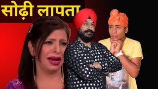 Taarak Mehta Drama Sodhi Goes Missing 😔 [upl. by Allrud]