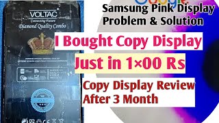 Mobile Display Pink Shade problem and solution  Copy Display Review  m21 display problem [upl. by Mannos]