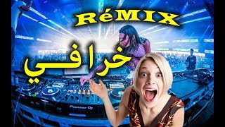 Jadid instrumental Rai 2019 Hbaal Rémix Vol2 موسيقـى راي خرافية [upl. by Rachaba397]