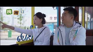 Start a Youthful Trip in Jilin [upl. by Vittoria]