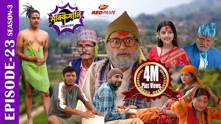 SAKKIGONI  S3  EP 23  Ft Arjun Kumar Dipak Hari CP Sita Sagar Jayante Surashya Bhawana [upl. by Brinson209]