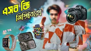 Daraz seller Mysterybox unboxing and review video  daraz mystery box a ki ki thake [upl. by Eednac]