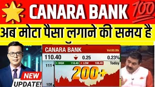 Should you BUYSELL OR HOLD canara bank share canara bank share latest newscanara bank share [upl. by Nahte]