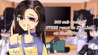 300 sub special SVSSS react to Xie Lian as Shen Qingqiu13OOClazy⁠◕⁠દ⁠◕⁠ [upl. by Ribble]