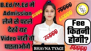 BED MED Admission fees Counselling process of bed By Bhavna Tyagi [upl. by Gusty]