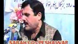 Che Dey Shondey Zma ShondoPashto MusicGulzaar Alam [upl. by Elyak785]