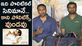 Yatra Movie Press Meet  Mahi V Raghav  YSR Biopic  TFPC [upl. by Nolek88]