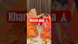 Kharna puja 🙏🏻🙏🏻Anushiwamvlogs shorts [upl. by Aevin829]