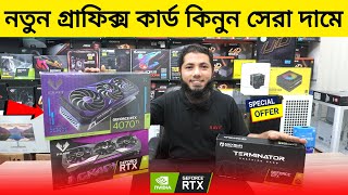 গ্রাফিক্স কার্ড কিনুন মার্কেটের সেরা দামে  Graphics Card Price In Bangladesh 2023  Robin Vlogs [upl. by Nonnahsed]