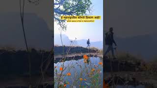 Instagram varti nusta dhumakul ghatla trending nature ratangadfort chatrapati marathi ytshort [upl. by Aynwad]