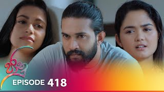 Jaanu  Episode 418  20241001  ITN [upl. by Keel372]