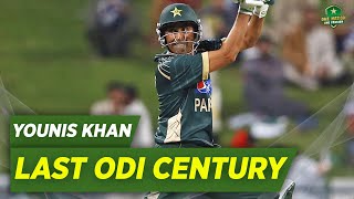 Younis Khans Final ODI Century 💯  Magnificent Innings against New Zealand 2014 [upl. by Dari]