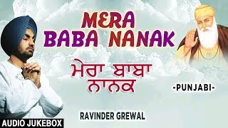 Mera Baba Nanak I Guru Nanak Bhajans I RAVINDER GREWAL I Full Audio Songs Juke Box [upl. by Anoerb]