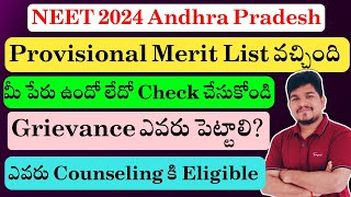 NEET 2024 Andhra Pradesh Official Provisional Merit List Released  Not Eligible List  Vishnu [upl. by Enyaz]