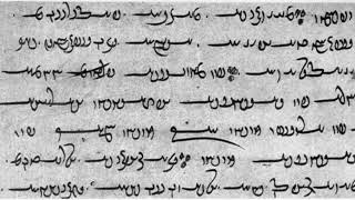 Avestan alphabet  Wikipedia audio article [upl. by Ebberta]