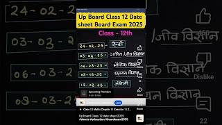 Up board date sheet [upl. by Smallman]