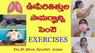 A guide to Breathing exercises  spirometer  paper exercises  balloon exercises  positioning [upl. by Gusty]