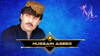 HUSSAIN ASEER BRAHVI SONG VOL 28 8 KANA ZAIB NA URANA [upl. by Juster672]