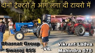 Dharnat Group Swaraj 855 vs Mahindra 575 DI XP PLUS Malhendi tractor tochan tournament Shamli [upl. by Snilloc456]