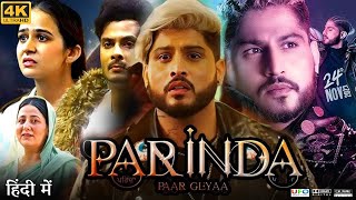 Parinda Paar Geya Full Movie  Gurnam Bhullar  Sukhpreet Singh Dhaliwal  Review amp Facts HD [upl. by Eelyme]