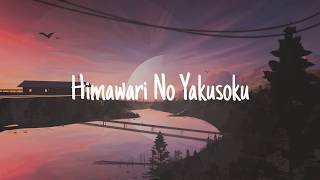 Himawari No Yakusoku  Kobasolo Cover  Lyrics Video [upl. by Ashwin732]