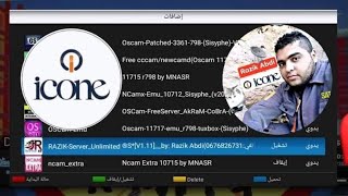 طريقة تنصيب بلوجينات 🔥Razik Server V111 على الأجهزة ايكون ايرون برو ICONE IRON PRO 📡 ✅ [upl. by Solraced]