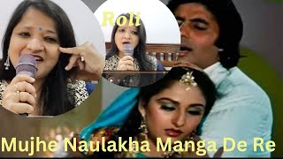 Mujhe Naulakha Manga de Re by Roli [upl. by Tiffi]