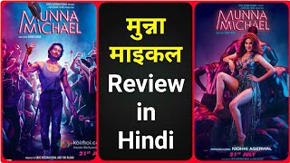 Munna Michael  Movie Review [upl. by Dev]