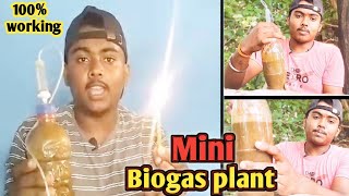 how to make mini bio gas Gobar Gas plant at home मिनी गोबर गैस प्लांट बनाना सिखे  हिंदी मे। [upl. by Dwight]