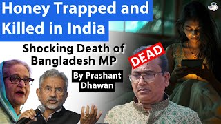 Bangladesh MP Honey trapped and Killed in India  Shocking Case  By Prashant Dhawan [upl. by Attennaj]