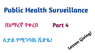 Epidemiology Basic Measurements in Epidemiology Interesting Video with Amharic Speech Part4 [upl. by Carie376]