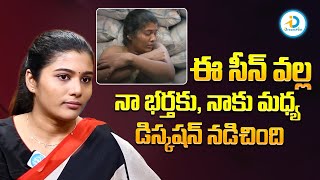 ఈ సీన్ వల్ల ఇంట్లో పెద్ద డిస్కషన్ నడిచింది  Sharanya Pradeep About Bold Scene  iDream Post [upl. by Budworth]