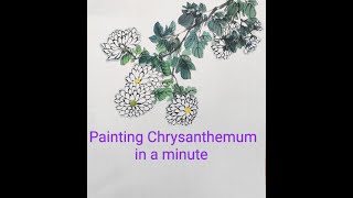 Painting Chrysanthemum in a minute寒花开已尽，菊蕊独盈枝 [upl. by Endys64]