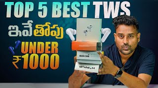 TOP 5 Best TWS Earbuds Under 1000 in telugu [upl. by Keavy]