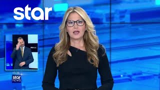 Ειδήσεις στη Νοηματική  23112023  Star News [upl. by Forster562]