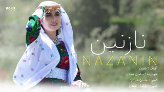 Nazanin  New hazaragi Mast Dambora  salman Hamdard آهنگ مست هزارگی  نازنین سلمان همدرد [upl. by Rosita]