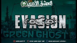 GREEN GHOST 07 Album العشق الأبدي 5 EVASION [upl. by Ardnohsed]