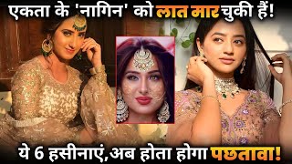 These Actresses Rejected Ekta Kapoor Naagin Show [upl. by Eniamsaj779]