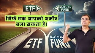 ETFs vs Mutual Funds in 2024 Which Investment Can Make You Rich [upl. by Itteb294]